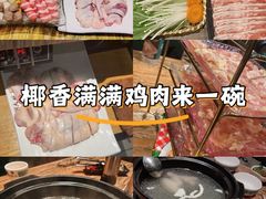 -春润大地海南椰子鸡(沙井京基百纳广场店)