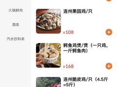 -司马街鸡煲(西华路店)