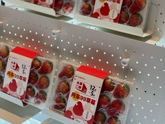 -果呀呀(国金街店)