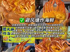 -大学城夜市