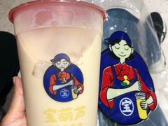 -宝葫芦西北茶食铺(万达店)