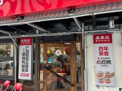 -老表记广西宵夜螺蛳鸭脚煲(东盟店)