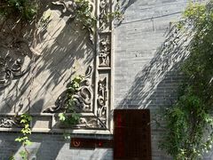 -永兴坊