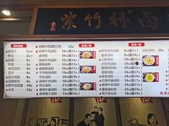 -李氏紫竹林卤粉(火车站店)