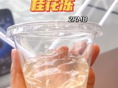 -喜茶(合肥中环城店)
