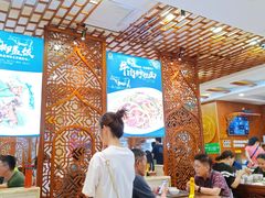大堂-丝路伊兰·兰州牛肉面(牛街总店)