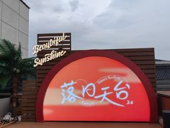 -开元商城(钟楼店)