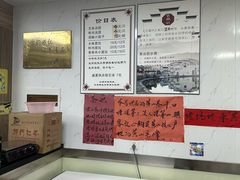 -古徽州馄饨店(宝安路店)