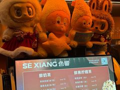 -色響火锅(恒隆广场店)