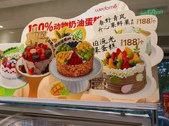-味多美蛋糕(劲松京客隆店)