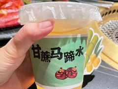 -谷牛和牛烤肉(漕河泾印象城店)