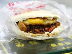 老金家蛋菜夹馍-老金家蛋菜夹馍(西安总店)
