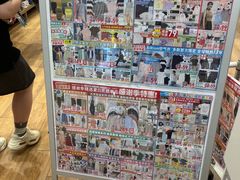 -优衣库(重庆万象城店)