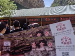-悬空寺