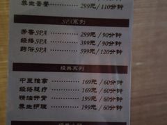-足本纪·足道 SPA 简餐 小吃(文三西路店)
