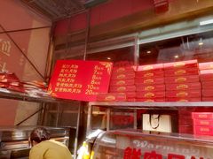 -四宜糕团店(南大街店)