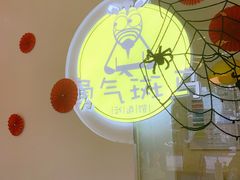 -勇气斑马·巴西柔术&跆拳道(浦东三林店)