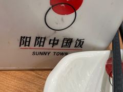 -阳阳中国饭(北京荟聚店)