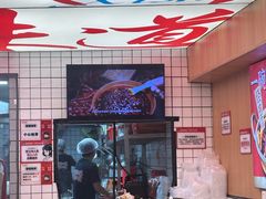 -冒菜西施·非遗冒菜(总店)