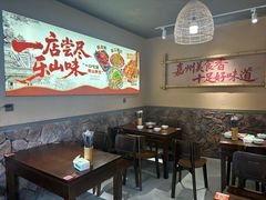 -谢老五跷脚牛肉·非遗传承店