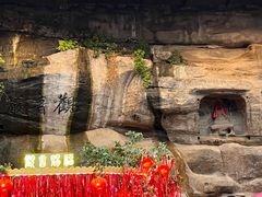 -重庆十八梯传统风貌区