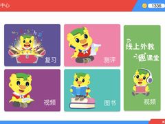 -吉的堡成长中心(五角场安波校区)
