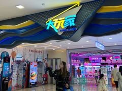 -万达广场(南昌红谷滩店)