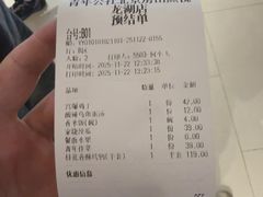 -青年公社烤鸭(熙悦天街店)