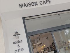 门面-MAISON门前杂货店