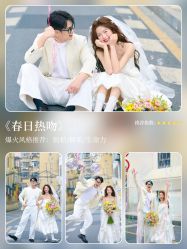 -雅云婚纱摄影工作室旗舰店