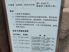 -江湾体育中心游泳馆