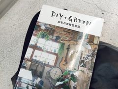 -PAGEONE(北京坊店)