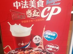 -眉州东坡(春秀路店)
