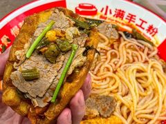 -小满手工粉(北京富力广场店)