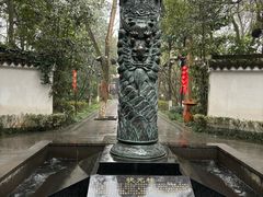 -天目湖山水园