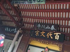 -韩文公祠