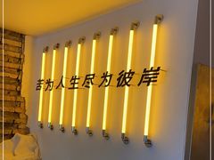 -苦尽酒馆·川菜(鼓楼店)