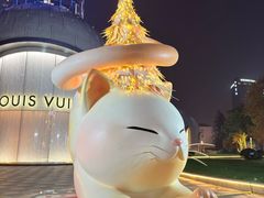 -上海尚嘉中心