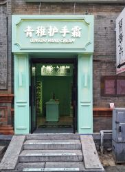 -青稚护手霜QINGZHI