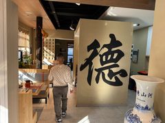-桥头堡·坤德餐厅(滨江道店)