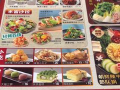 -村上一屋(回龙观店)