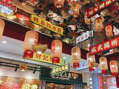 -赵财财·肠粉·煲仔饭(华润万象城店)
