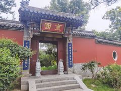 -晋祠公园