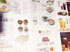 -川人百味(亿合城店)