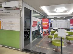 -朗阁·雅思托福·留学英语·国际学校(国贸校区)