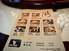 -富春茶社(国庆路店)