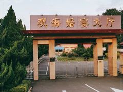 -ChanDu躔度咖啡(灯塔店)