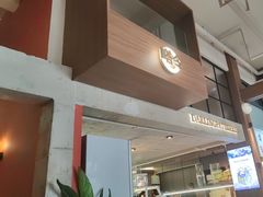 -嗒令甜品·主题融合料理餐厅(首座时代店)