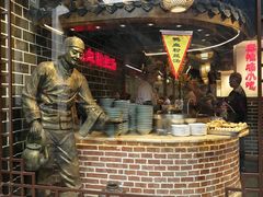 -老城南.鸭血粉丝汤(夫子庙店)
