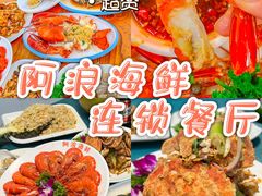 -椰梦长廊